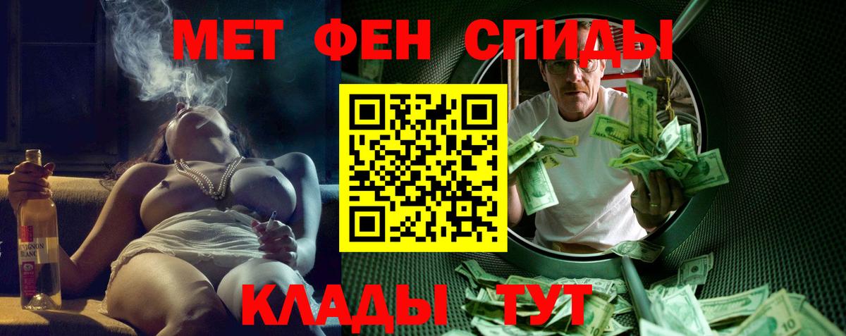 Амфетамин VHQ Новочебоксарск