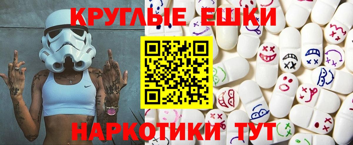 ЭКСТАЗИ 280мг Новочебоксарск