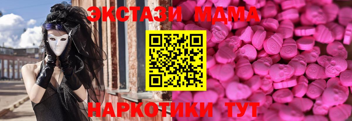 ЭКСТАЗИ круглые  закладки  Вход с VPN  Новочебоксарск  ЭКСТАЗИ XTC  ЭКСТАЗИ 