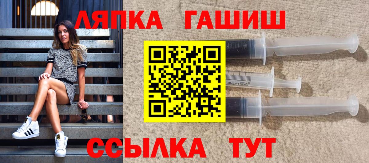 Новочебоксарск  ГАШ Изолятор  Гашиш  закладки  Вход с VPN  Гашиш 40% ТГК 
