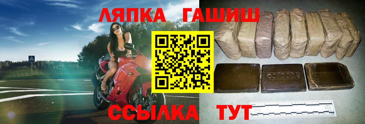 Гашиш hashish Новочебоксарск