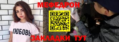 mix Волжск