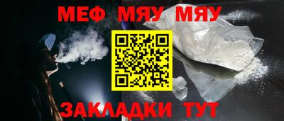 mix Волжск