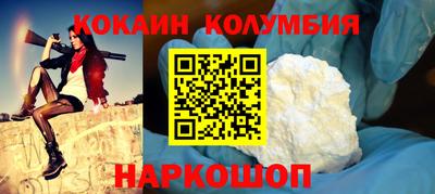 мефедрон Волгодонск
