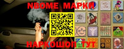мефедрон Волгодонск