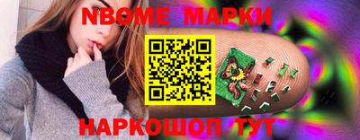 наркотики Волжский