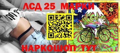 мефедрон Волгодонск