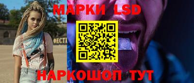 наркотики Волжский