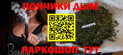 мефедрон Волгодонск