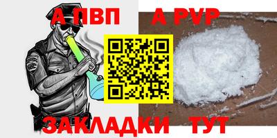 наркотики Волжский