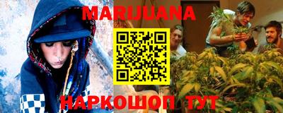 мефедрон Волгодонск