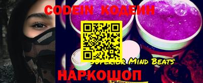 мефедрон Волгодонск