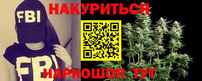 мефедрон Волгодонск