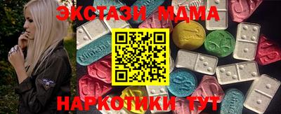 наркотики Волжский
