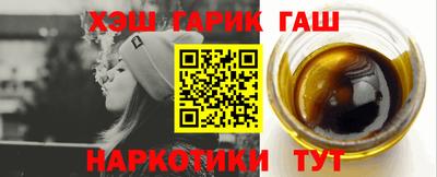 мефедрон Волгодонск