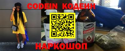 наркотики Волжский
