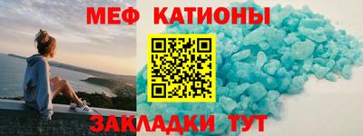 mix Волжск