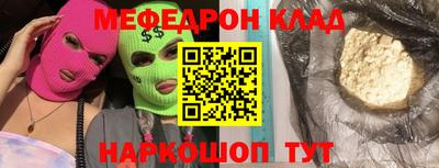 наркотики Волжский