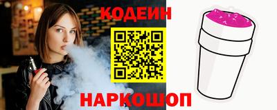 мефедрон Волгодонск