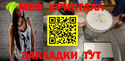 наркотики Волжский