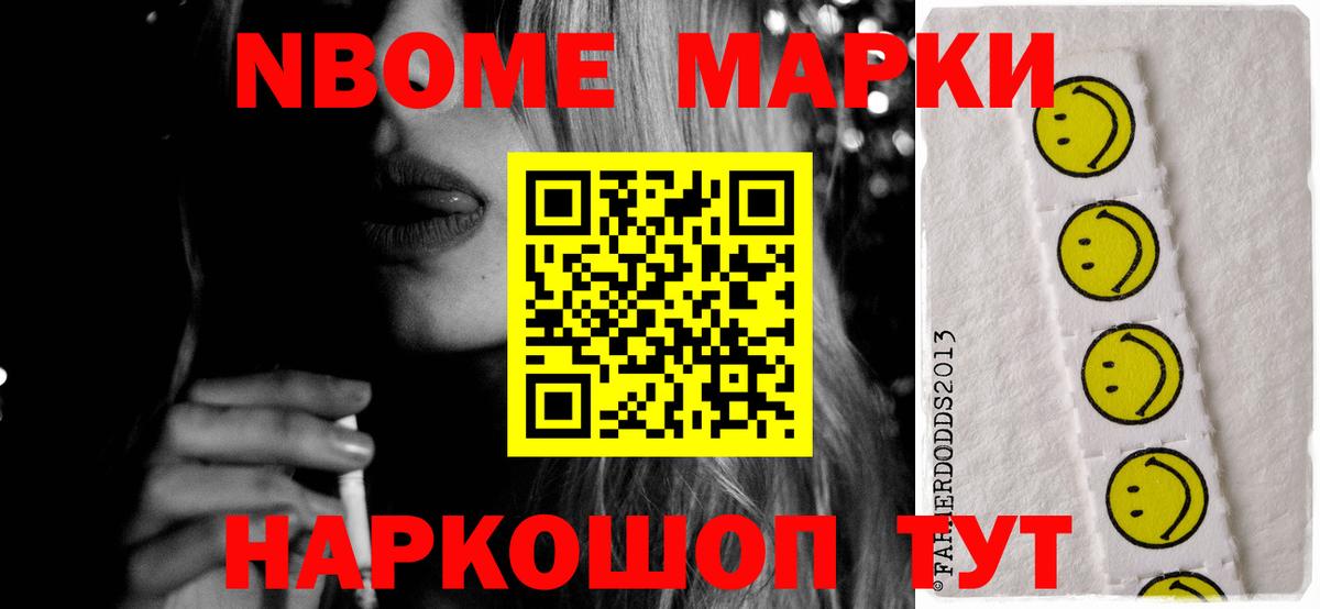 Новочебоксарск  LSD-25 экстази ecstasy  Вход с VPN 