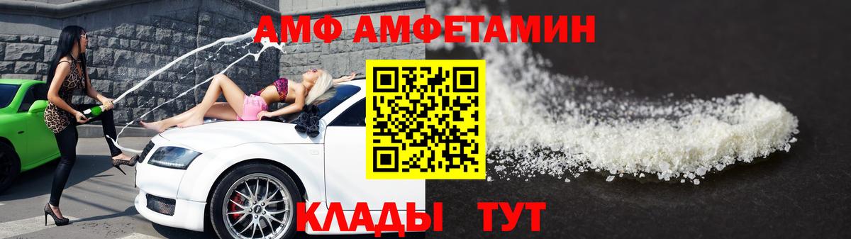 Новочебоксарск  МЕТАМФЕТАМИН витя  Первитин  Вход с VPN  МЕТАМФЕТАМИН витя 