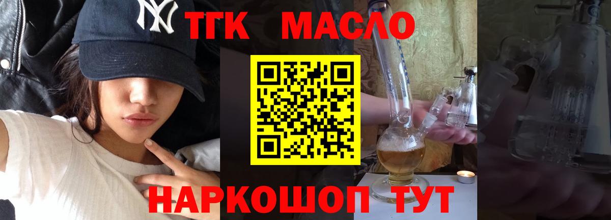 ТГК жижа Новочебоксарск