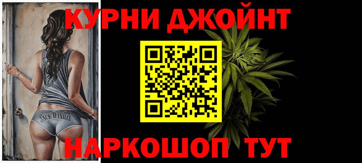 Бошки марихуана ГИДРОПОН  Каннабис сатива  Шишки марихуана VHQ  МАРИХУАНА конопля  Вход с VPN  Новочебоксарск 