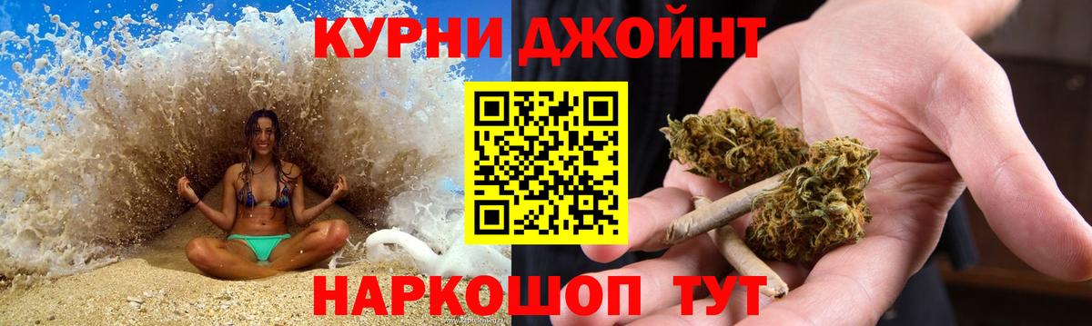 Конопля ГИДРОПОН Новочебоксарск